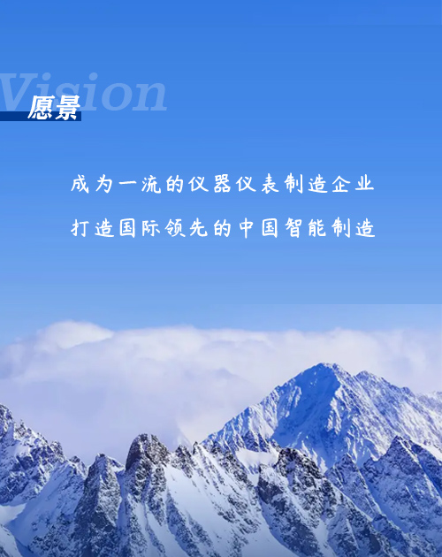 承德市恒伟电子设备制造有限公司